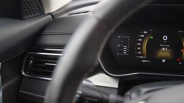 Geely ATLAS PRO чёрный