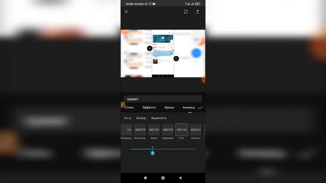 Как добавить анимацию на текст в Capcut? Анимация текста в Кап Кут смотреть онлайн
