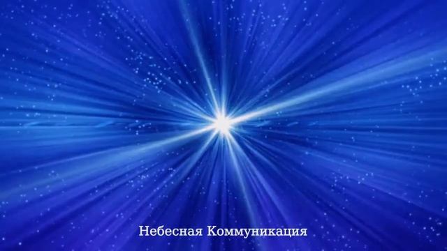 Гобиндей Мукандей Гуру Гаятри мантра. Дает защиту, удачу, убирает страхи, болезни. Мантра бессмерти