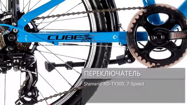 Обзор велосипеда CUBE KID 200 Street boy 2018 смотреть онлайн