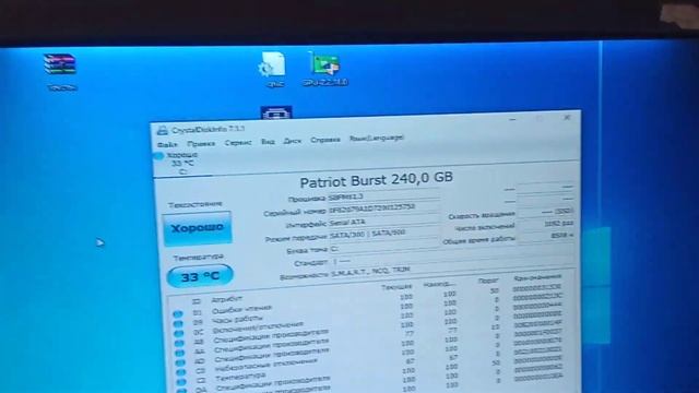 E5420 4GB SSD240 смотреть онлайн