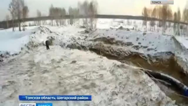 В области начался масштабный ремонт газопровода Парабель – Кузбасс смотреть онлайн