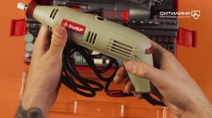 Обзор гравера ЗУБР ЗГ-130ЭК H242 | Ситилинк