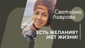 ШКОЛА АВТОНОМИИ Есть желания - нет жизни! Двери восприятия Взращивание себя