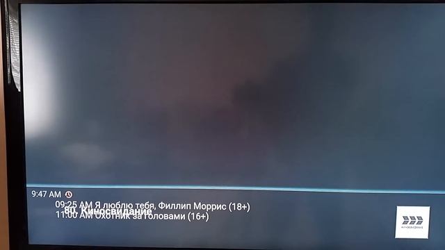 Настройка бесплатных тв каналов на андроид приставке смотреть онлайн