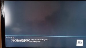 Настройка бесплатных тв  каналов на андроид приставке