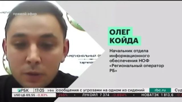 Капитальный ремонт МКД в республике Башкортостан в 2023-2025 гг. смотреть онлайн