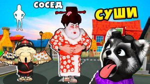 СОСЕД,  СУШИ и ЕНОТ  Dark Riddle похожая игра на HELLO NEIGHBOR Привет Сосед ЕНОТИК СТИВ