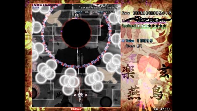 Loafing Monochrome by Python (Danmakufu ph3) смотреть онлайн