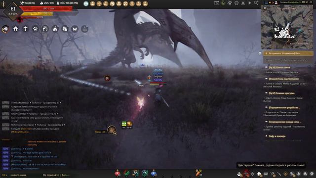 Black Desert Online - Сердце Камос смотреть онлайн