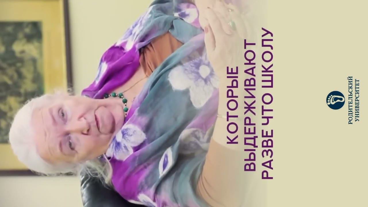 Детей надо любить