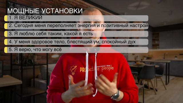 Мощные аффирмации, сильные установки, которые изменят вас и вашу жизнь! смотреть онлайн