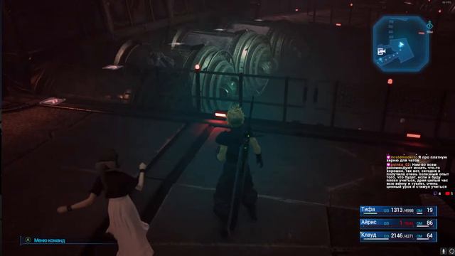 🔴Заканчиваем #8 [05/11/23 СТРИМ - Final Fantasy 7 Remake] смотреть онлайн