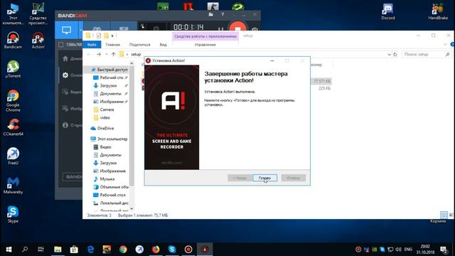 Action! 20!8 CRACK!!!! NEW CRACK!!!!!!