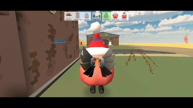 Как Сделать Так что бы ты Стоял в Воздухе Chiken Cun смотреть онлайн