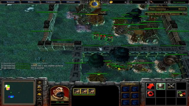 СТРОИМ СТЕНЫ - WarCraft смотреть онлайн