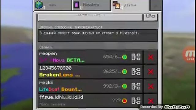 Лучший сервер с мини играми майнкрафт покет едишен версия 0.15.1-0.15.0 смотреть онлайн