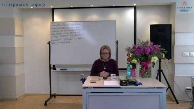 07.09.2019. Токарева Надежда. Чистка. Индивидуальное расширение. смотреть онлайн