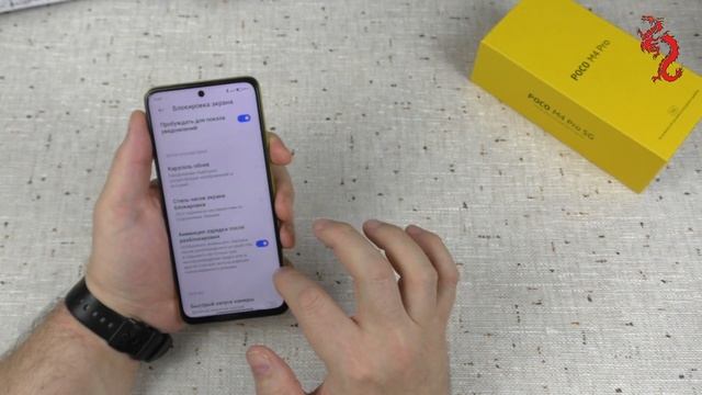 ВЗРОСЛЫЙ обзор POCO M4 Pro 5G // Хороший смартфон?... ну почти смотреть онлайн