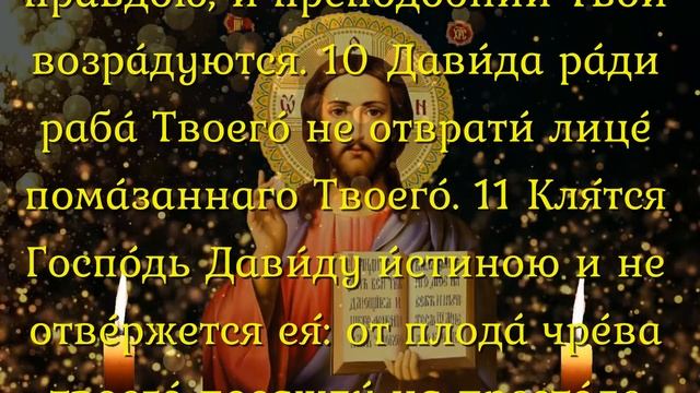 УСПЕЙ ПРОЧЕСТЬ ДО УТРА- после этих слов деньги польются рекой и жизнь наладится! Читай скорее! смотреть онлайн