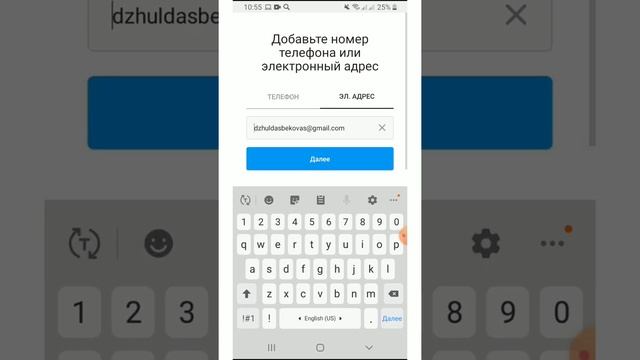 Инстаграмнан жабық аккаунт ашу / instagram / телефонмен смотреть онлайн