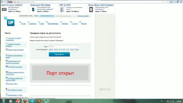 Создание сервера css v34 смотреть онлайн