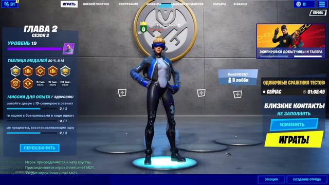 СТРИМ ПО FORTNITE| СТРИМ ~ УЧУСЬ ИГРАТЬ НА КЛАВИАТУРЕ смотреть онлайн