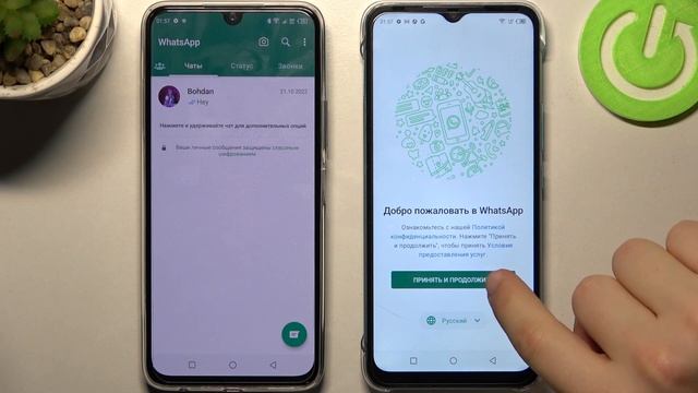 Infinix Note 12 Pro | Как перенести аккаунт whatsapp с Infinix Note 12 Pro на другое устройство смотреть онлайн
