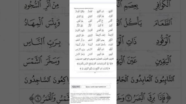 Пятнадцатый урок! Тема: Артикль смотреть онлайн