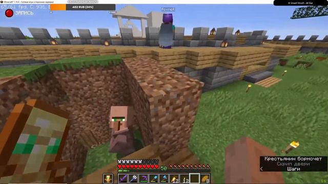 Играю в Minecraft / Создание кварцевой фермы (2) смотреть онлайн