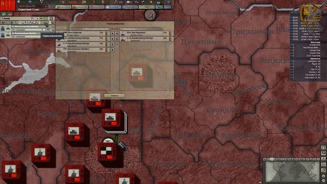 (KussTV) Heart of iron 3 - обучение-7/1(CCCР) смотреть онлайн