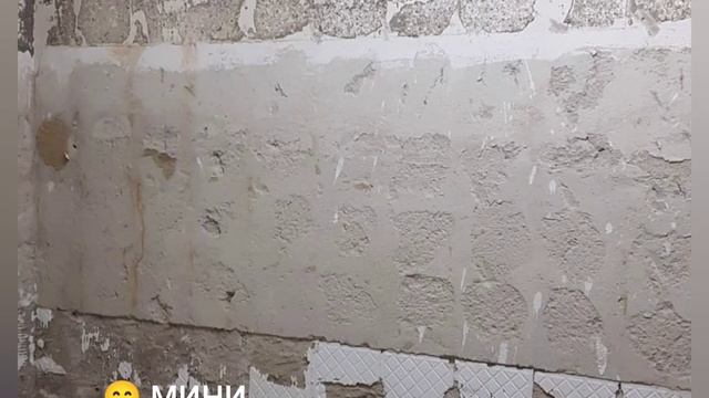 Демонтаж в квартире (в рамках проведения ремонта санузла)/Владивосток смотреть онлайн