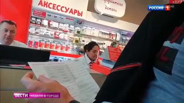 Мошенничество через дубликат СИМ карты смотреть онлайн