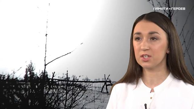 Елизавета Белонович о подвиге Василия Русинова смотреть онлайн