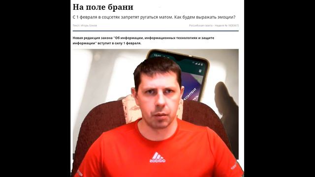 Зачем необходимо научить ребёнка материться смотреть онлайн