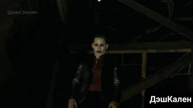 Клип//отряд самоубийц ХАРЛИ и ДЖОКЕР смотреть онлайн