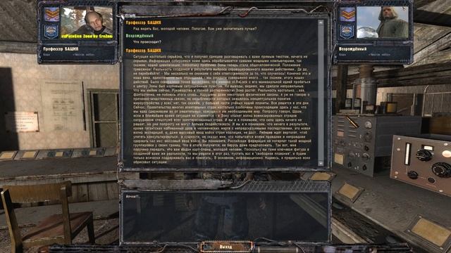 Этот мод для СУМАСШЕДШИХ. STALKER REBORN: Артефакты смерти. Смотр. смотреть онлайн