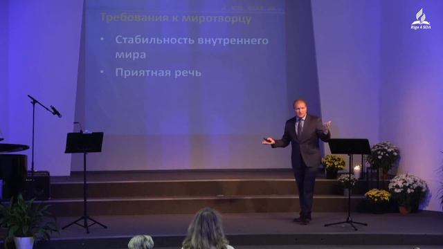 Обратная сторона спора: умение разрешать конфликты. Проповедует Виктор Алексеенко. смотреть онлайн