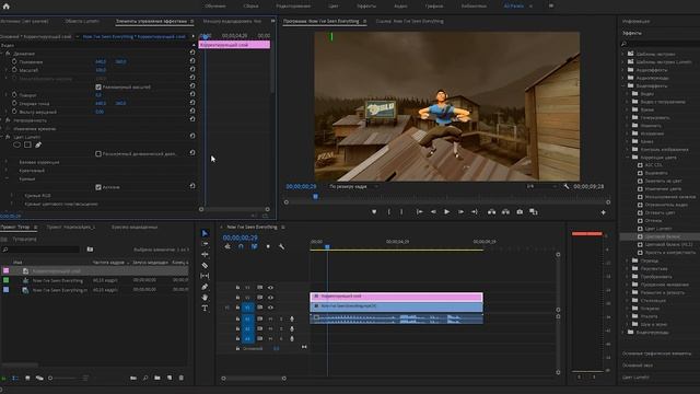 Переходы и Цветокоррекция /3/ Уроки по Adobe Premiere Pro CC 2019 смотреть онлайн