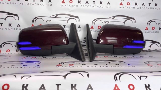 Зеркала Приора 2170 SE с двойным подворотником Плазма Мульти смотреть онлайн