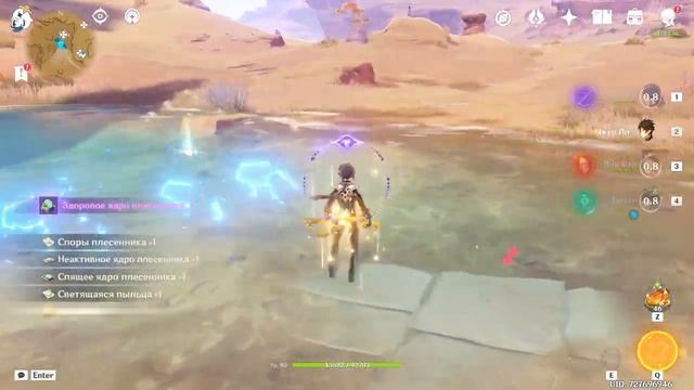 Затерянные в песках 4 смотреть онлайн