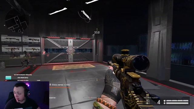 Стрим Варфейс- ВедроКотят ТЕСТ ДВЛ на рм