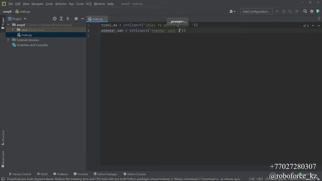 Python практикалық жұмыс №8 смотреть онлайн