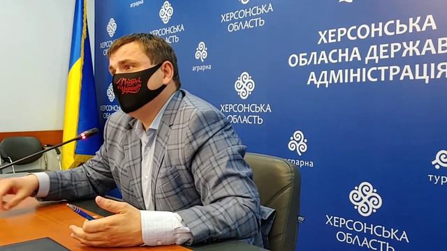Как губернатор Херсонской области Юрий Гусев о годе своей работы отчитывался смотреть онлайн