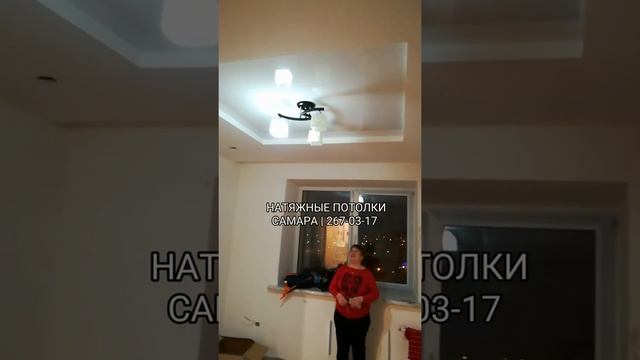 Натяжные Потолки Самара Отзывы Волгарь смотреть онлайн