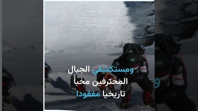 بعد 85 عاما من التخلي عنها .. الباحثون يكتشفون مخبأ تاريخيا لمعدات مصوّر أسطوري!