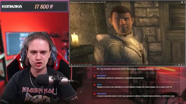 Покупаю хату в OBLIVION | Лютые приколы в играх | WDF 243 | РЕАКЦИЯ НА @gamewadafaq | смотреть онлайн