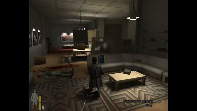 ►Прохождение игры MAX PAYNE 2 Часть 1►Последняя глава 1 части смотреть онлайн