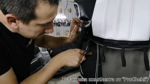 Установка каркасных чехлов от prochehli.ru  на Chevrolet Cruze