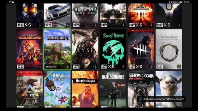 [LIVE]XBOX GAME PASS-Полный обзор со всех сторон и моё мнение почему это лучшая подписка на сегодня смотреть онлайн
